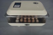 Couveuse automatique polyvalente 24 oeufs de poule ou 50 de perdrix...